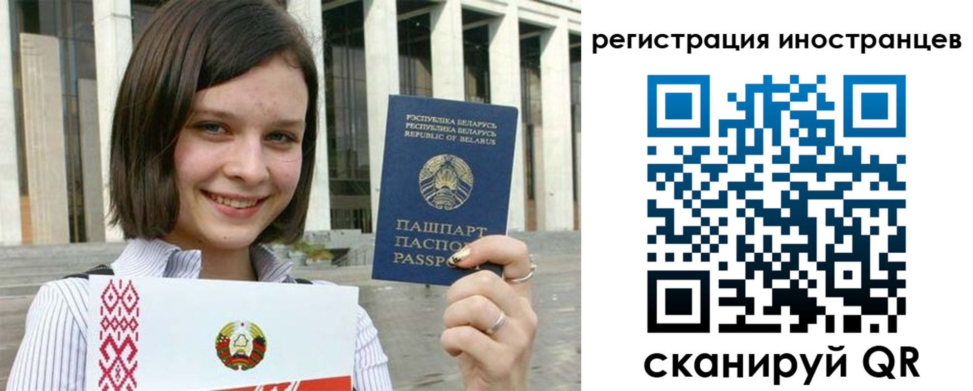 прописка для кредита в Лузе